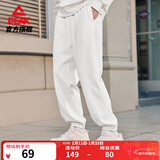 匹克针织运动裤男冬季跑步加绒梭织长裤休闲裤运动服男直筒裤束脚裤子 【春夏针织束脚裤3250】本白 L (175)