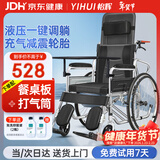 怡辉（YIHUI）轮椅老人带坐便器轻便折叠可躺大小便充气轮胎瘫痪骨折专用出行