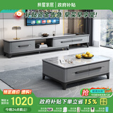 梓屋茶几电视柜组合简约可伸缩加厚岩板储物茶几电视柜801#单拉电视柜