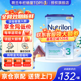 荷兰牛栏（Nutrilon）诺优能婴幼儿配方奶粉HMO+益生元荷兰原装进口 800g 3段1罐(10月+)26年10-12月