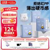 solove米菲芯呼吸拉拉裤xxxL码54片(17kg及以上)轻薄无勒痕拉拉裤箱装