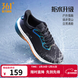 361°运动鞋男鞋雨屏防泼水秋冬季新品雨天通勤鞋防滑黑色跑步鞋男 曜石黑/甜派橙 43