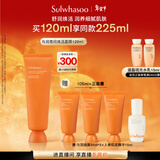 雪花秀与润夜间焕活睡眠面膜120ml免洗补水改善暗沉透亮新年礼物