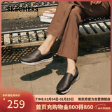 斯凯奇（Skechers）新年礼物男鞋休闲商务鞋冬一脚蹬厚底板鞋舒适乐福鞋豆豆鞋77157