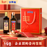 贝蒂斯（BETIS）【好油换着吃】特级初榨橄榄油500ml+有机亚麻油500ml 礼盒装