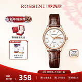 罗西尼（ROSSINI）手表女款 新年礼物学生手表国表小表盘石英表白盘皮带618574