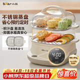 小熊（Bear）电蒸锅 蒸煮一体多功能锅 可预约蒸包子蒸螃蟹 火锅煮面不锈钢蒸盘大容量DZG-C60T7