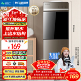 美菱（MeiLing）饮水机 家用立式办公双开门柜式温热型饮水器MY-L109