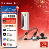 森海塞尔（Sennheiser）IE系列 IE600/IE200/IE900高保真旗舰HiFi音乐耳机有线入耳式耳机耳挂专业 【超值】IE900+山灵UA4小尾巴