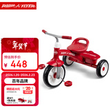 Radio Flyer瑞飞儿儿童三轮车遛娃神器宝宝1-5岁骑行脚踏车手推车童车玩具车 【经典款】 #421 2.5-5岁