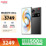 努比亚（nubia）Z70 Ultra 骁龙8至尊版 35mm主摄 6150mAh电池 真全面屏 16+512 黑玺 国家补贴 5G中兴努比亚手机