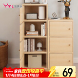 雅美乐书架落地简易书柜带门原木色卧室书房阳台飘窗置物小柜子三层Y392