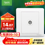 施耐德电气 有线电视插座面板 86型弱电开关插座 睿意系列 白色A3E51TV