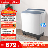 美的（Midea）双桶洗衣机半自动 12公斤大容量 双缸 一级能效 MP12S166 以旧换新 国家补贴 京东自营官方旗舰