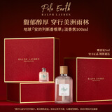 RALPH LAUREN 拉夫劳伦地球淡香氛香根草100ml香水清新木质调新年礼物送女友