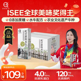 认养水牛奶 儿童营养牛奶 早餐奶 吃甘蔗的水牛 全脂纯牛奶200mL*30盒