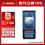 博世（BOSCH）专业100米户外红外线激光测距仪电子尺测量仪激光尺GLM 100-25 C 