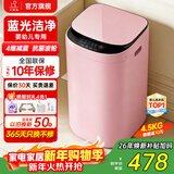 小鸭小黄鸭系列婴儿洗衣机烘干一体迷你高温煮洗全自动洗衣机宝宝儿童专用小型儿童带烘干 4.5KG粉【蓝光升级+10大程序】终生维修 波轮 【全自动洗脱一体】