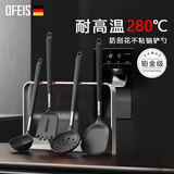 欧菲斯 硅胶锅铲 食品级耐高温 不粘锅专用不伤锅 家用炒菜铲 【4件套】菜铲+汤勺+煎铲+漏勺
