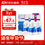 博士伦隐形眼镜润明除蛋白护理液120ml*3