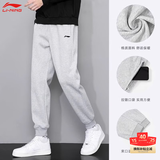 李宁运动裤男士跑步裤子春夏秋季收口男裤宽松大码长裤休闲裤运动卫裤