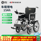 德伴电动轮椅老年人全自动轻便可折叠旅行残疾专用智能可躺代步YLB-W 【越障大轮】500W+远程遥控 锂电15A