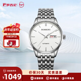 罗西尼（ROSSINI）手表男国表机械手表男士手表防水夜光商务腕表新年礼物送男友男表 5220099W01A