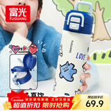 富光保温杯女士儿童高颜值316L不锈钢水杯子学生直饮吸管杯喝水壶