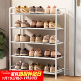 安尔雅铁艺鞋架门口多层置物架宿舍省空间出租房家用多功能鞋柜 5层白色