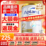 爱他美（Aptamil）澳洲白金版 含DHA段叶黄素婴幼儿牛奶粉保税新西兰原装进口 2段【多罐询客服领大额劵】效期27年9-10月