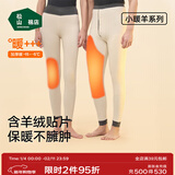 松山棉店加厚贴片保暖裤男女双层护膝暖腰加绒打底秋裤棉裤冬季抗静电东北 男士-加厚深麻灰(-15~-5°C） L （女士110-125斤，男士140-155斤)