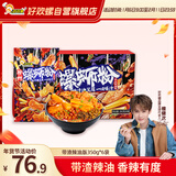 好欢螺螺蛳粉带渣辣油版350g*6袋礼盒 柳州特产方便米粉粉丝宵夜螺狮粉