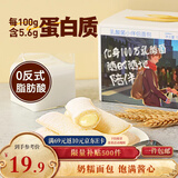 三只松鼠乳酸菌小伴侣面包520g/箱手撕营养早餐代餐口袋面包零食