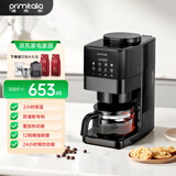 primitalia浦美泰 美式咖啡机家用全自动研磨一体机三合一办公室 豆粉两用小型 咖啡豆现磨防堵粉GA92 GA92（触摸控制）