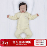 欢喜小熊婴儿衣服宝宝冬季内衣套装儿童睡衣秋冬三层保暖纯棉护肚高腰套