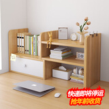 灏森梦桌上书架创意置物架书桌家用卧室桌面收纳小架子学生伸缩储物架子 【单门款】橡木色伸缩30-60cm
