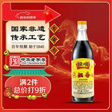 恒顺镇江香醋 金恒顺 5.5度 550ml 炒菜蘸食 不添加防腐剂