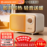 艾美特（AIRMATE）【强劲暖流】暖风机/电热取暖器/电暖器/电暖气片 家用婴儿办公室桌下小型速热省电母婴加热风机 