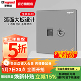 罗格朗（LEGRAND）开关插座逸景深砂银灰色86型面板清单报价 超五类网络+普通TV 弱电类