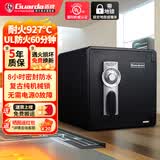 盾牌防火保险柜/箱家用型防盗防搬走2087款UL美标防火60分钟小型机械锁防水衣柜床头柜43/45/60cm 2092黑-高45cm-带地锁-机械锁 【美国UL防火60分钟认证】-防水8小时