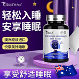 奈力士进口gaba氨基丁酸可搭退褪黑素男性女士助善睡眠深度甜闪睡片药 60粒*12瓶 【深度睡眠】男女性深度呵护甜睡闪睡片 青少年成人中老年人可用，安神、不强制犯困，无依赖感
