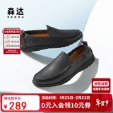 森达豆豆鞋男夏季牛皮软面休闲皮鞋单鞋 黑色 40