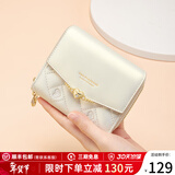 蔻一（Cnoles）女士钱包女2026零钱包女多功能卡包女手拿包走心生日礼物送女友 幻彩白-新款实用生日礼物送女生