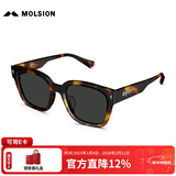 MOLSION陌森太阳镜明星同款大框墨镜男女款MS3129&MS3128 MS3129C20琥珀框+灰色片 偏光