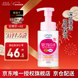 高丝（Kose） 洁面卸妆洗面奶泡沫 200ml 深层清洁温和保湿敏肌用生日礼物男女