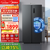 美的（Midea）570L+双开门冰箱大容量一级能效双变频节能风冷无霜囤货净味以旧换新国家补贴BCD-572WKPM(Q)