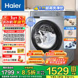 海尔（Haier）超薄滚筒洗衣机10公斤家用全自动变频除菌螨一级能效租房神器筒自洁中途添衣以旧换新补贴15% 27E洗脱+慕斯冲浪洗+AI动平衡+巴氏除菌