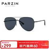 帕森（PARZIN）偏光太阳镜男 范丞丞同款双梁飞行员框眼镜 防晒驾驶潮墨镜PZ8380