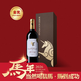 翡马（BORDEAUXVINEAM）圣曼尼酒庄干红葡萄酒单支礼盒装 750ml 法国进口红酒