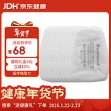 霍尼韦尔（Honeywell）7506N95BCN滤棉10片/包 防毒面具550E配件